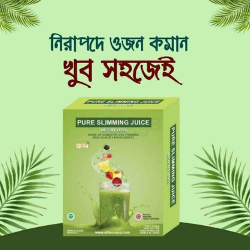 PURE SLIMMing juice