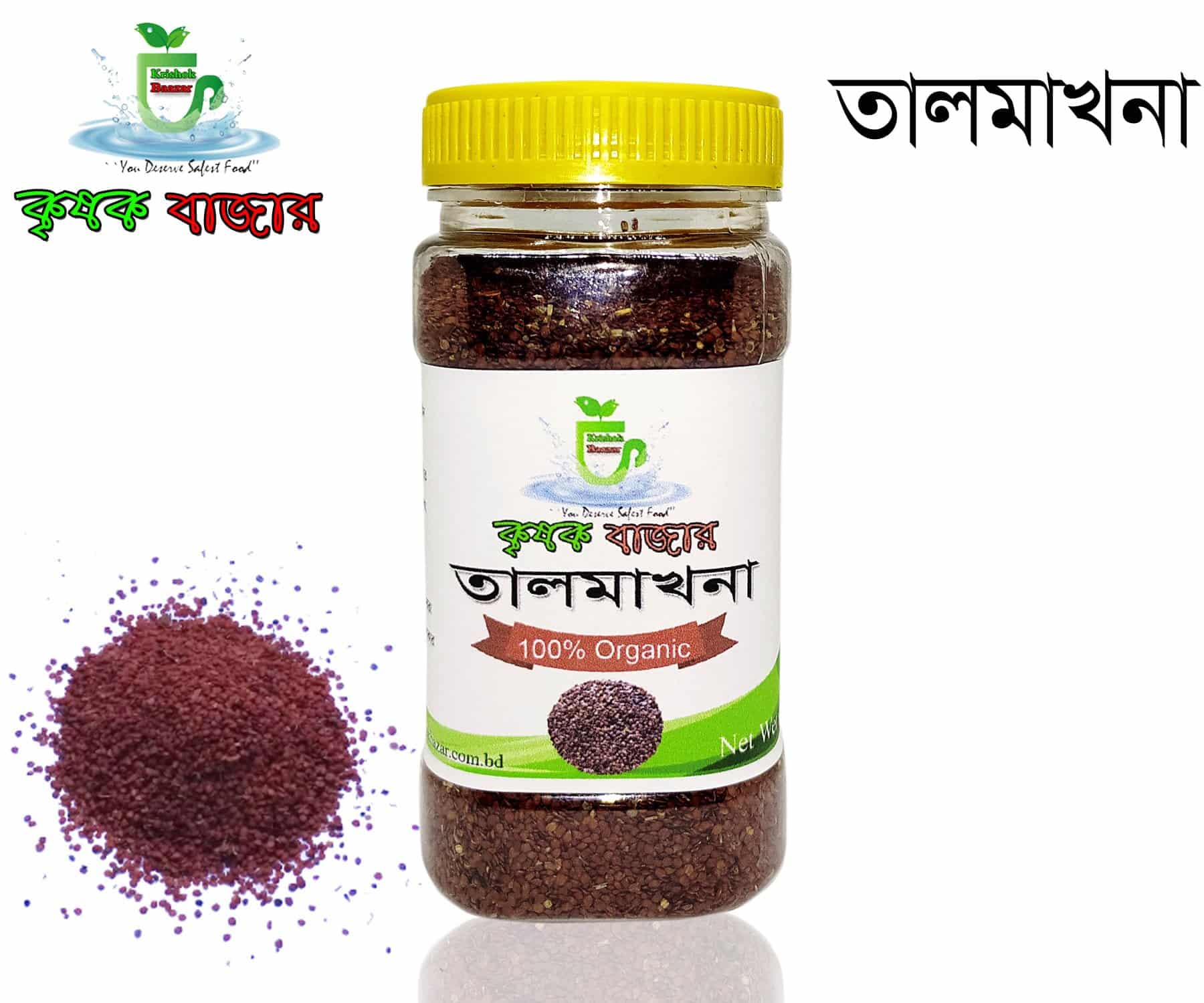 Talmakhna Talmakhna Seeds - 500Gm