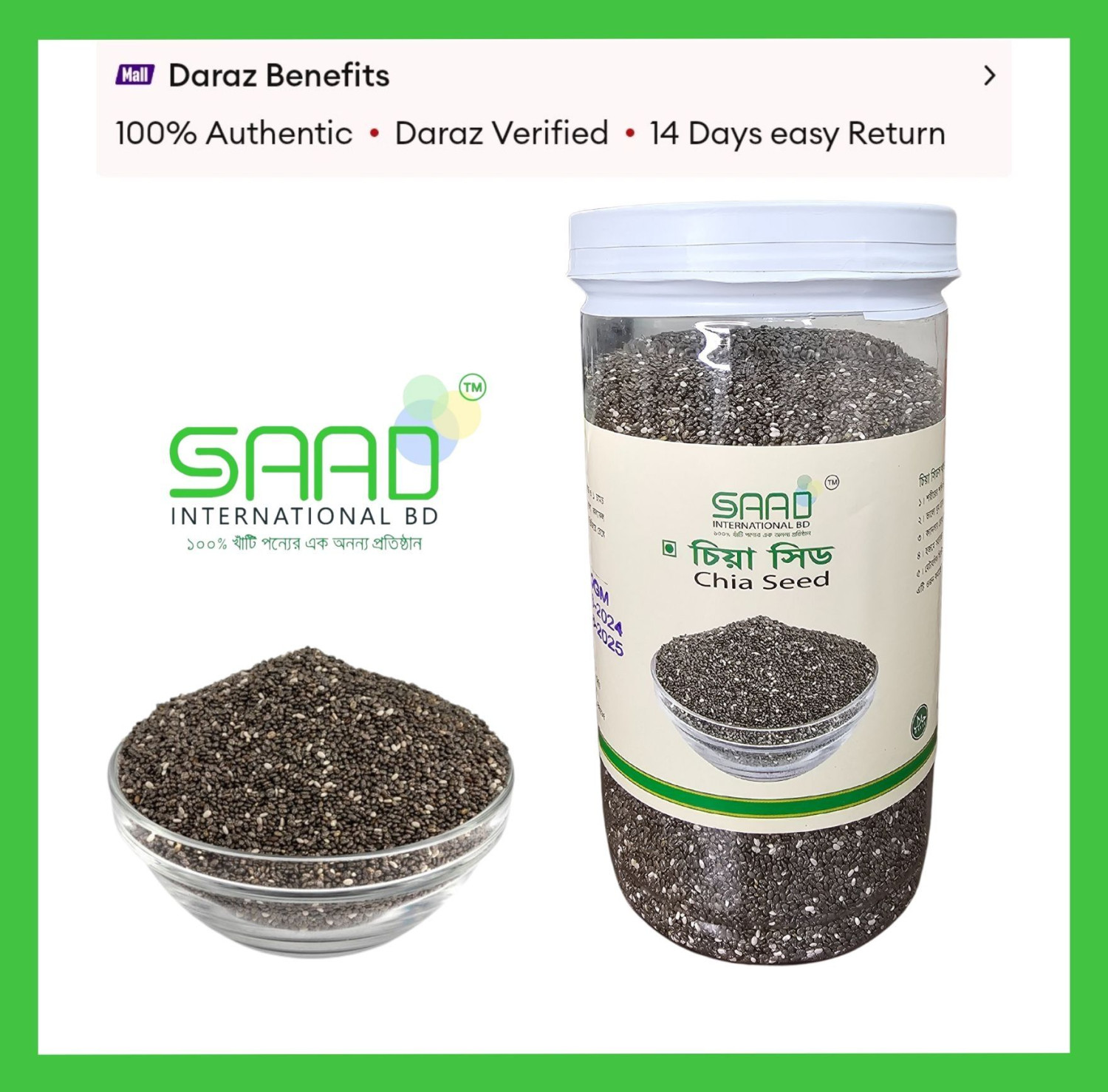 High Quality Chia Seed - 500gm Jar