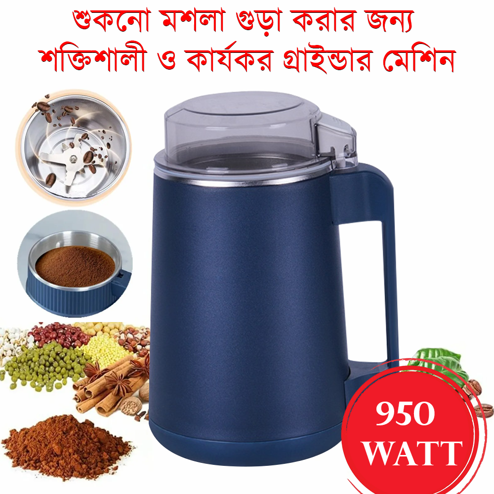 Stainless Steel Electric Spice Grinder Smart Electric Grinder Machine - 950 Watt