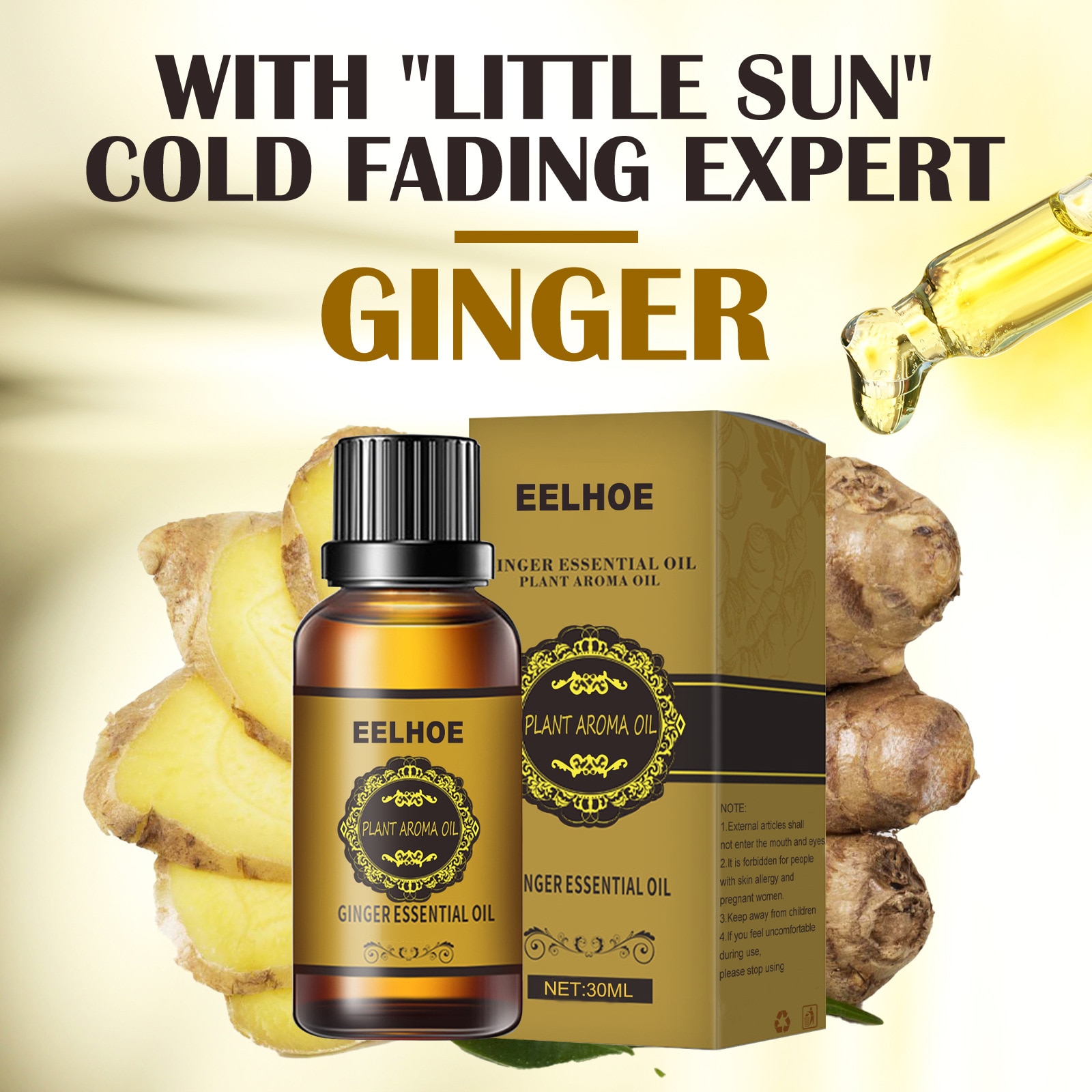 Ginger Oil পেট কমানোর তেল