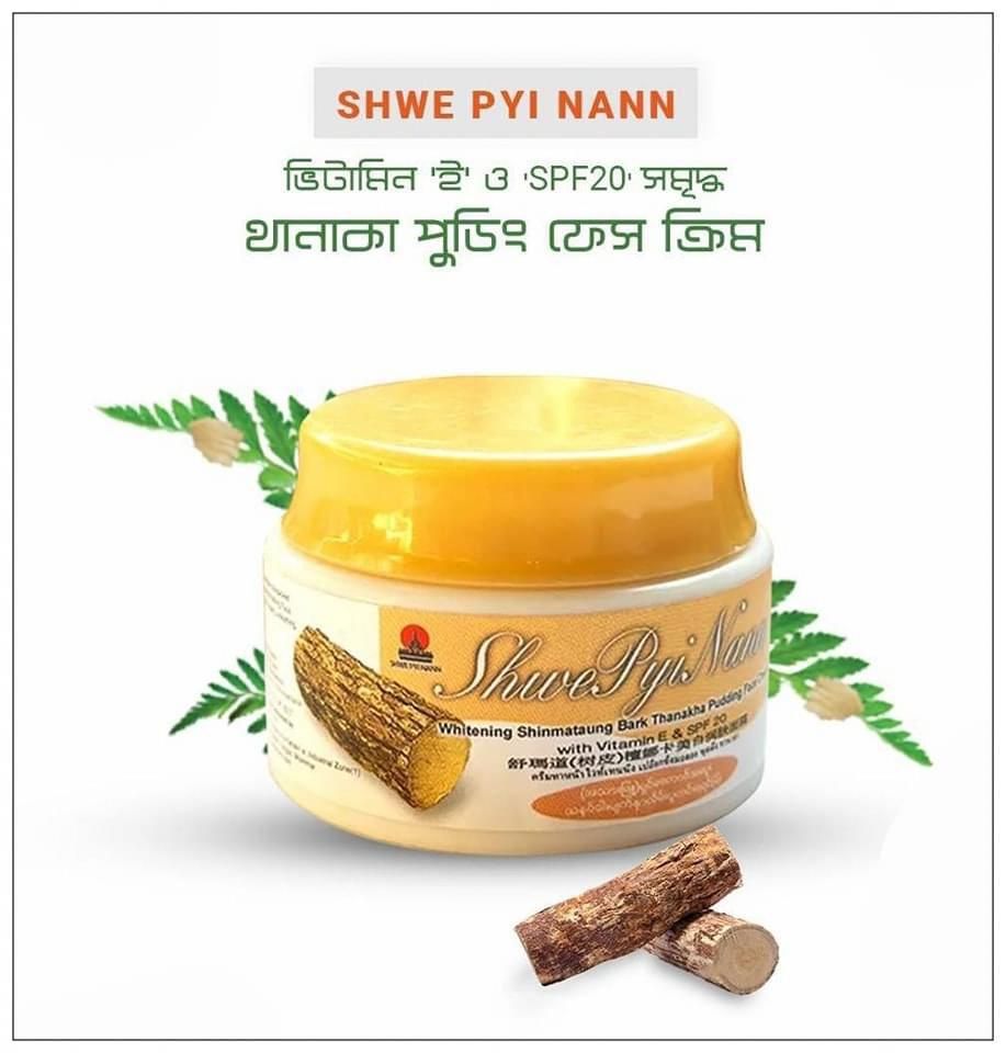 Shwe Pyinann Thanaka Pudding Cream - 25ml