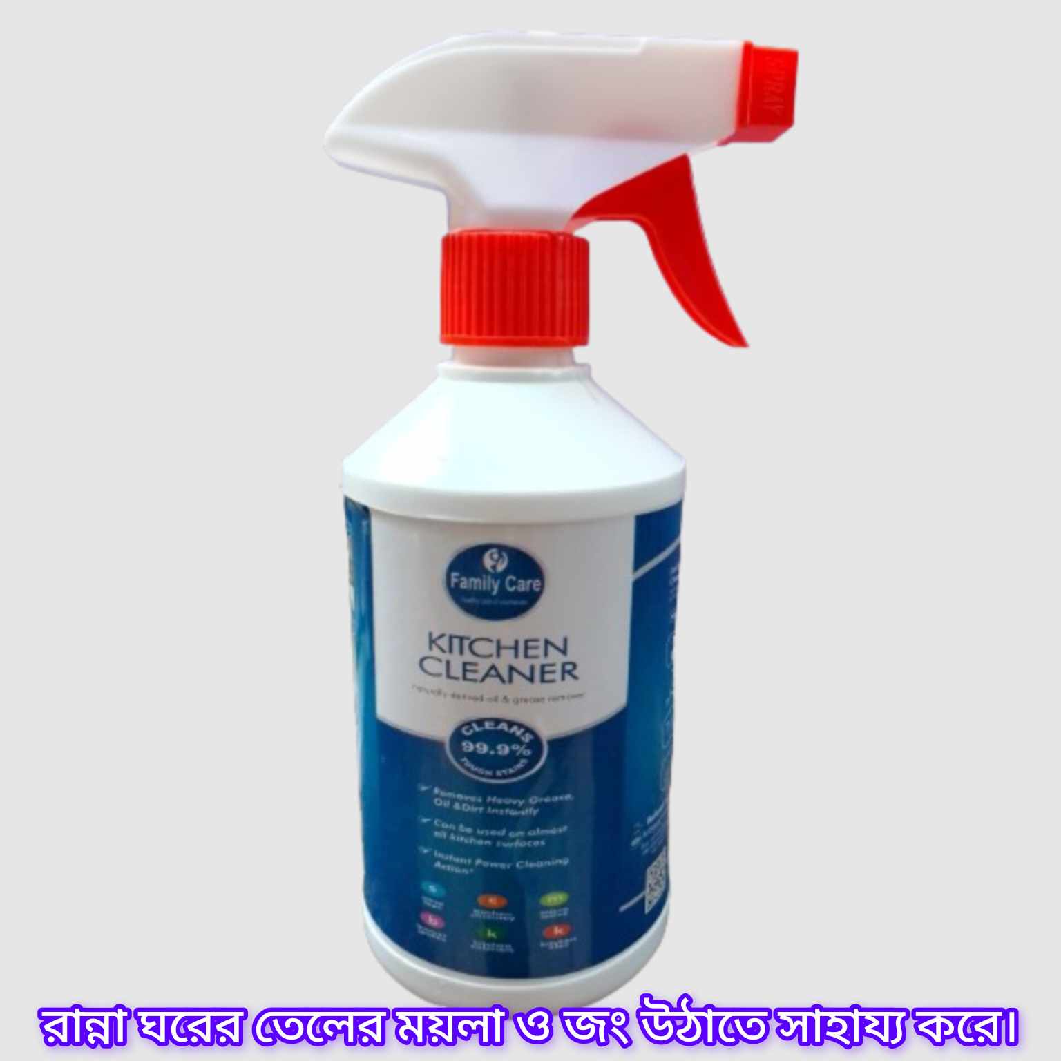 500ml শক্তিশালী রান্নাঘর ক্লিনার স্প্রে তেল বিশুদ্ধকরণ - glass cleaner