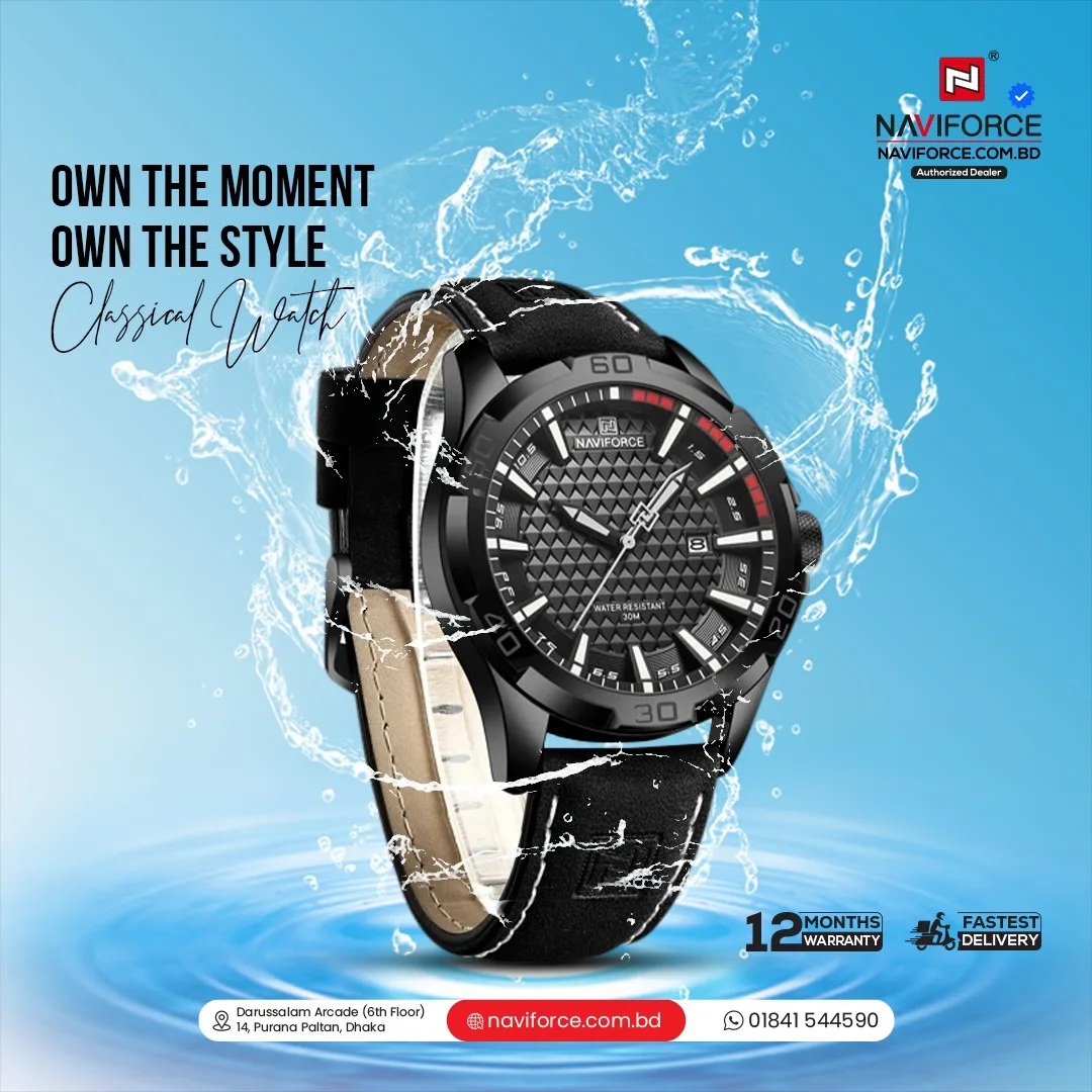 পুরুষদের স্টাইলের কব্জিওয়ালা-ব্রাউন এর জন্য naviforce 8023 ক্যাজুয়াল চামড়ার ঘড়ি