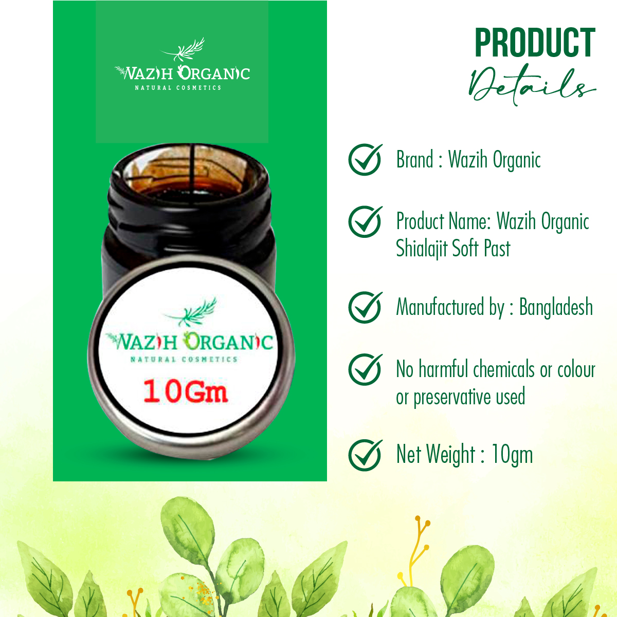 Wazih Organic Shialajit Soft Past - 10Ml