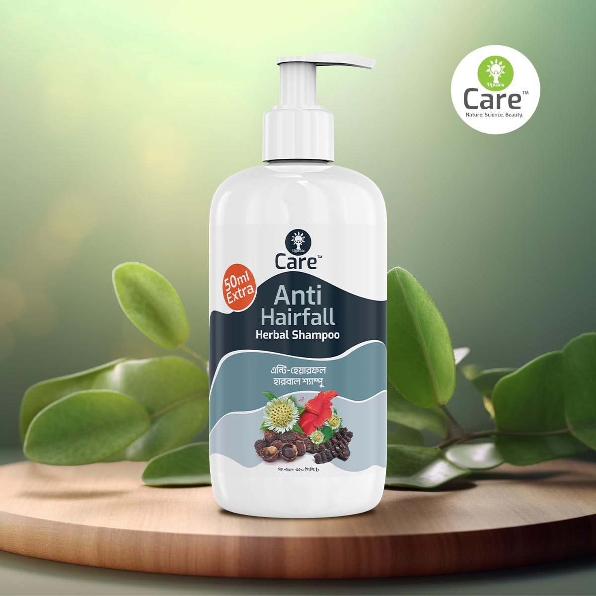 Ujjwala Care Anti Hair Fall Herbal Shampoo | 350 ML