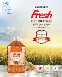 Fresh Rice Bran Oil - 5 Ltr