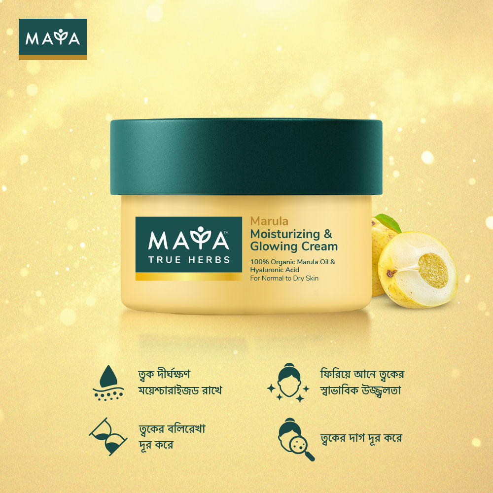 MAYA Marula Moisturizing & Glowing Cream 50 ml