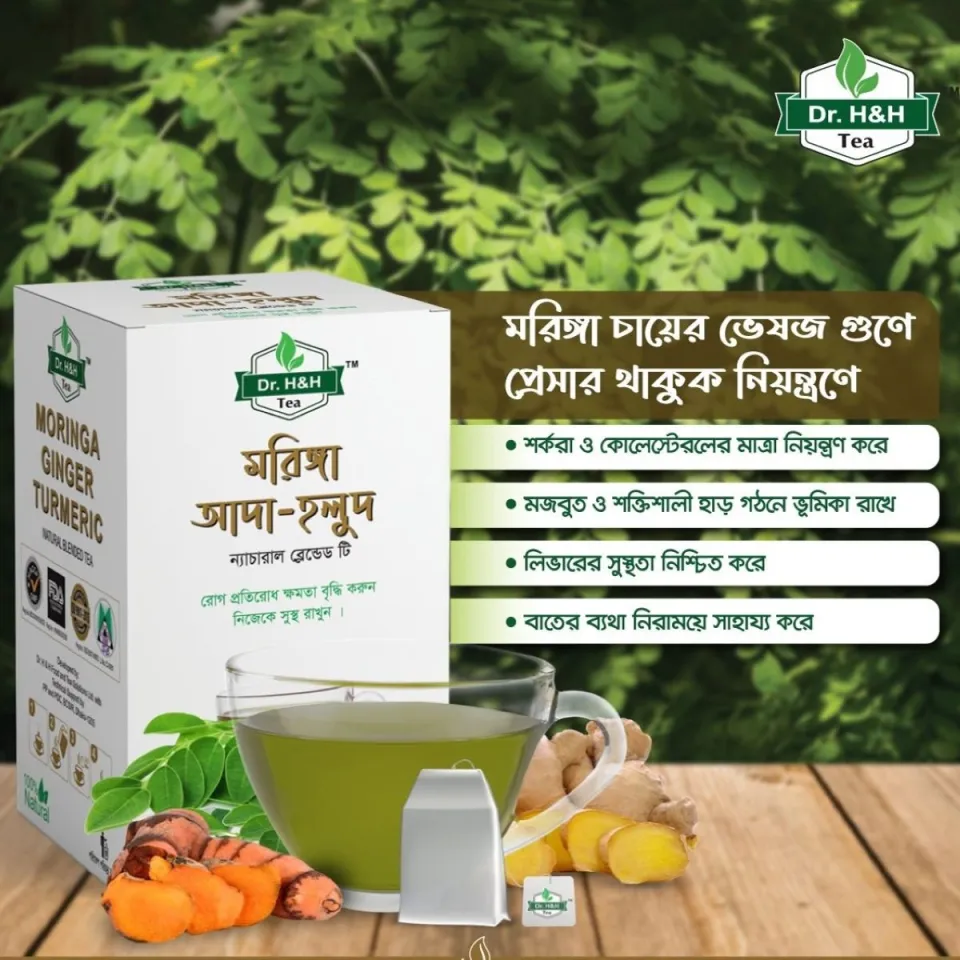 Dr. H&H Moringa Tea - 30 Tea Bags 60Gm - Green Tea
