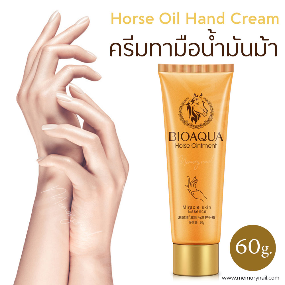 Horse Ointment Miracle Skin Essence Hand Cream 60gm