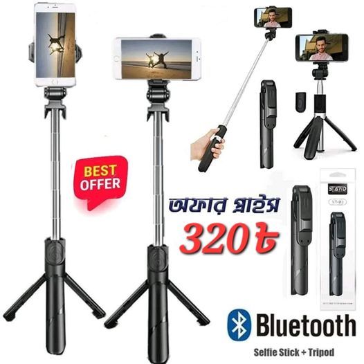 XT-02 S03/R1 Bluetooth Wireless Remote Selfie Stick Holder Extendable Foldable Handheld Monopod Selfie Stick with Tripod Stand