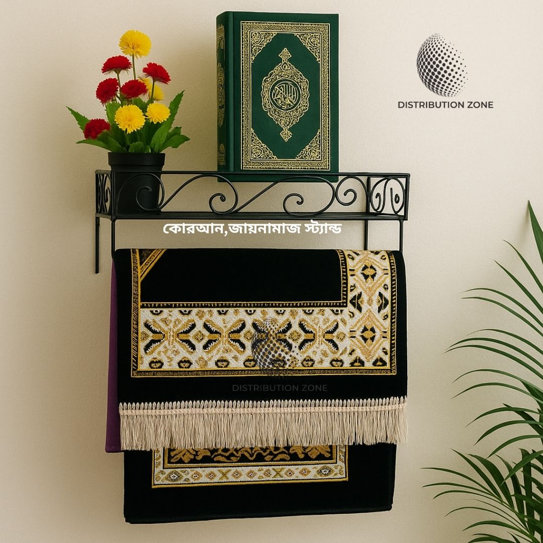 "Wall-Mounted Iron Quran Majid Rack with Zaynamaaz Holder – Durable Black Square 12x10x3.5 Inch Design – Ideal for Modern Homes – 1 Pc"
