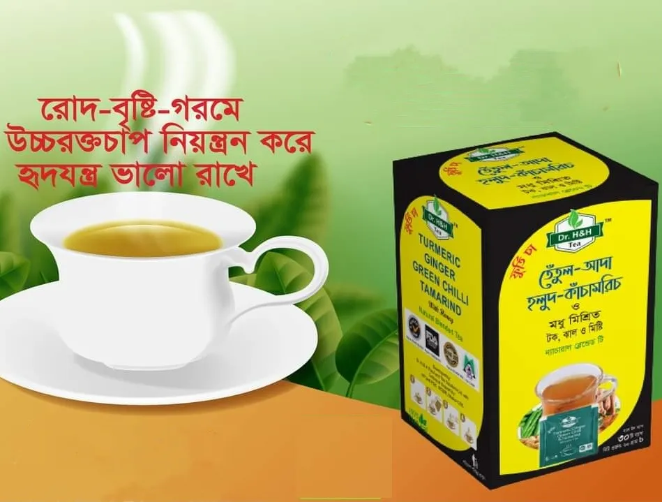 Dr. H&H Furti Tea - 30 Tea Bags 60gm