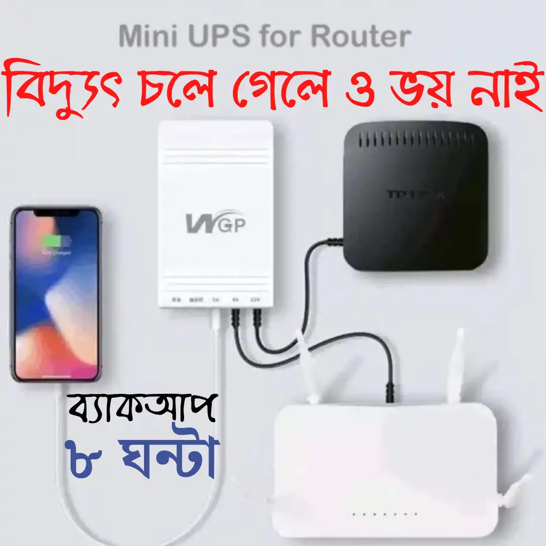 "WGP Mini UPS 10400mAh – Long Backup Power for WiFi Router, ONU, CCTV, 5V/9V/12V – Original"