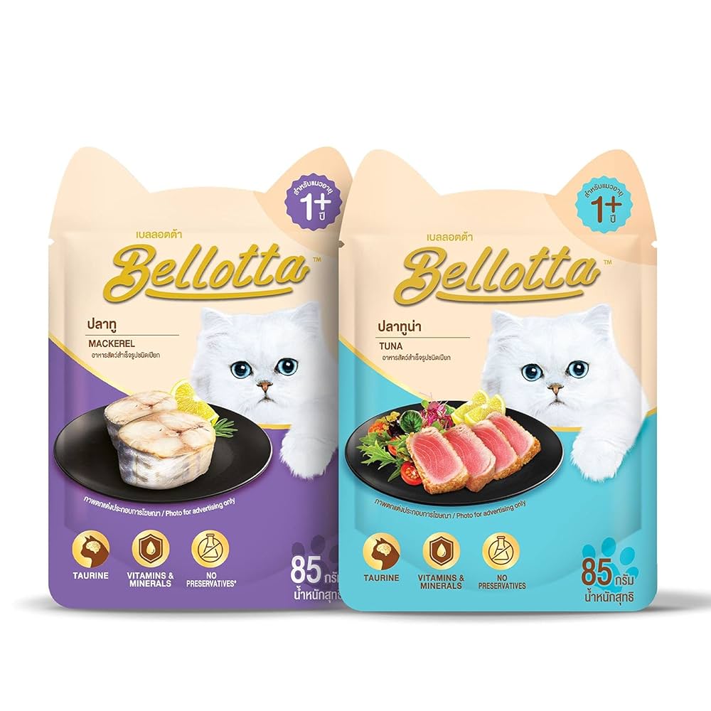 Bellotta Pouch Kitten Cat Wet Food and Various Flavor -85g (12pc Box)
