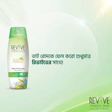 Revive Perfect Skin Moisturizing Lotion- 300 ml