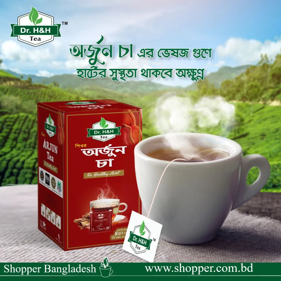 Dr. H&H Arjun Tea - 40 Tea Bags 80gm