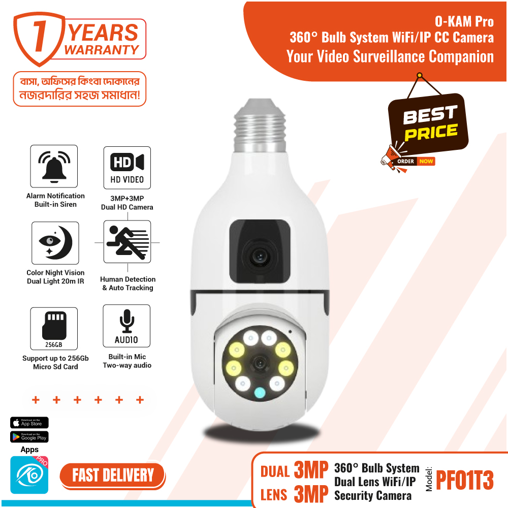 OKAM PRO PF02T3 WIFI IP Camera 1080P HD Video 3MP+3MP Dual Lens Pan-Tilt 350 Degree Rotation Color Night Vision Two-Way Audio Motion Detection Spot Light Built in Alarm
