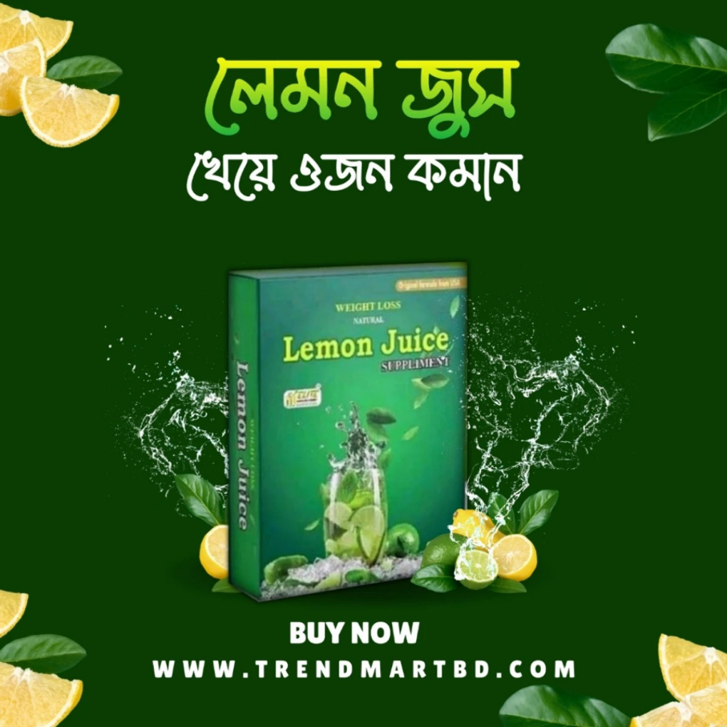 Detox Lemon Juice Supplement – Burn Fat & Boost Metabolism