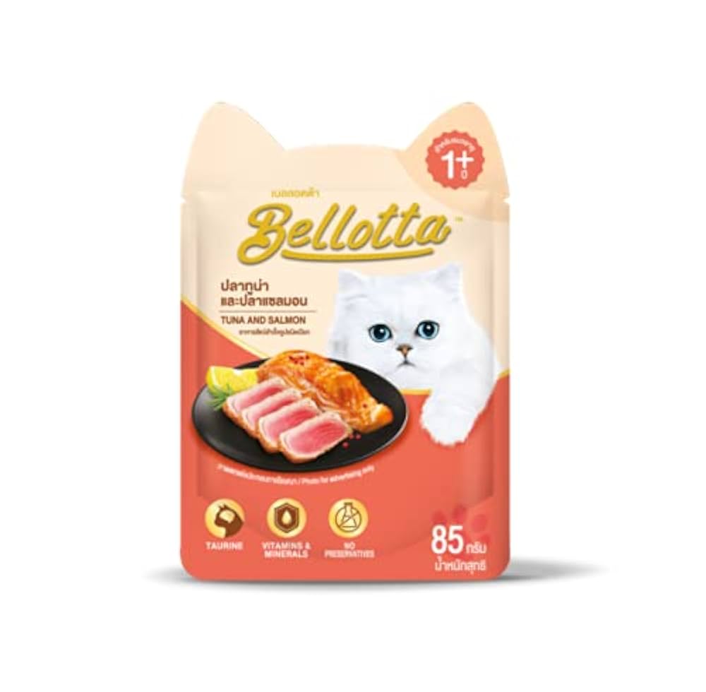 Bellotta Pouch Kitten Cat Wet Food and Various Flavor -85g (12pc Box)