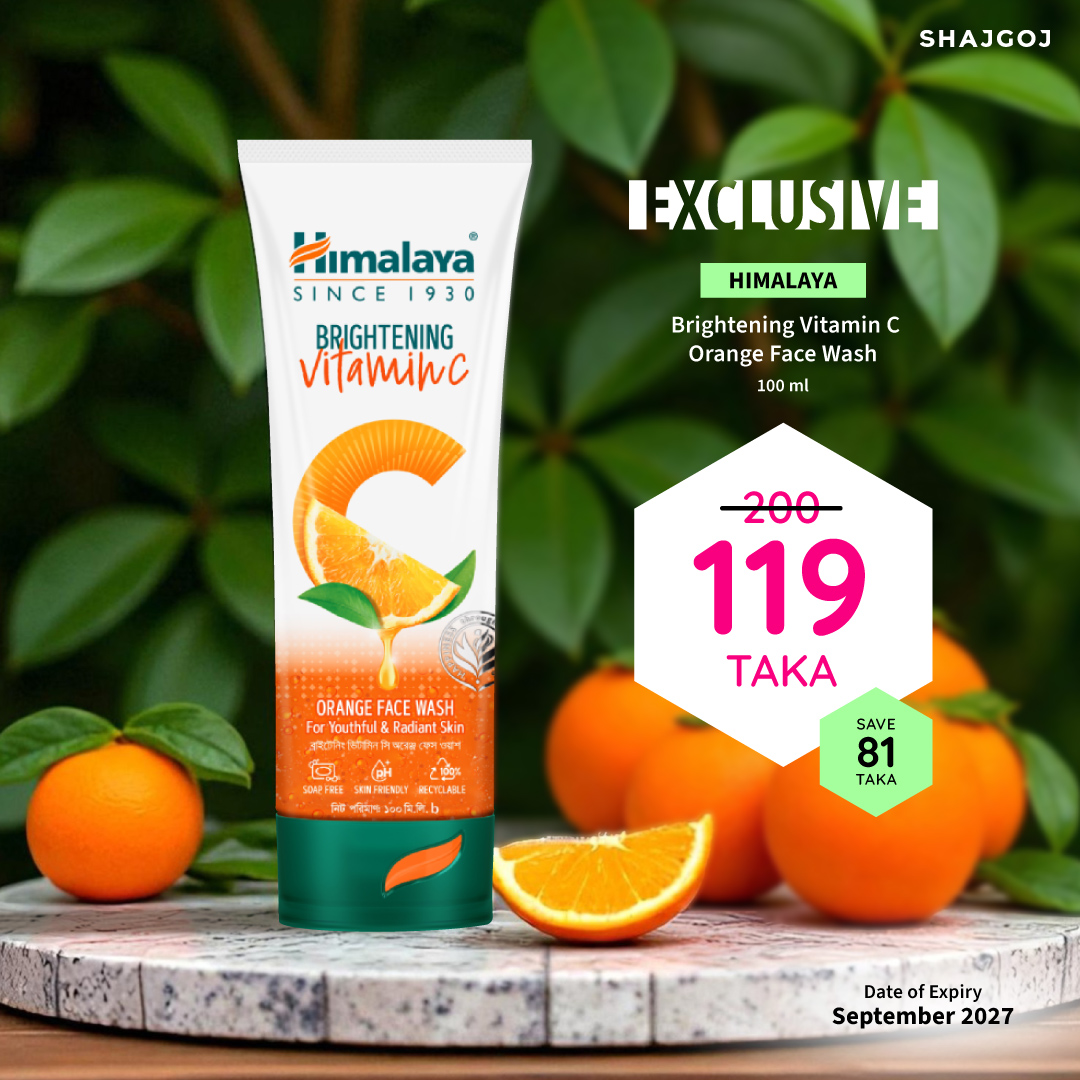 Himalaya Brightening Vitamin C Orange Face Wash - 100ml