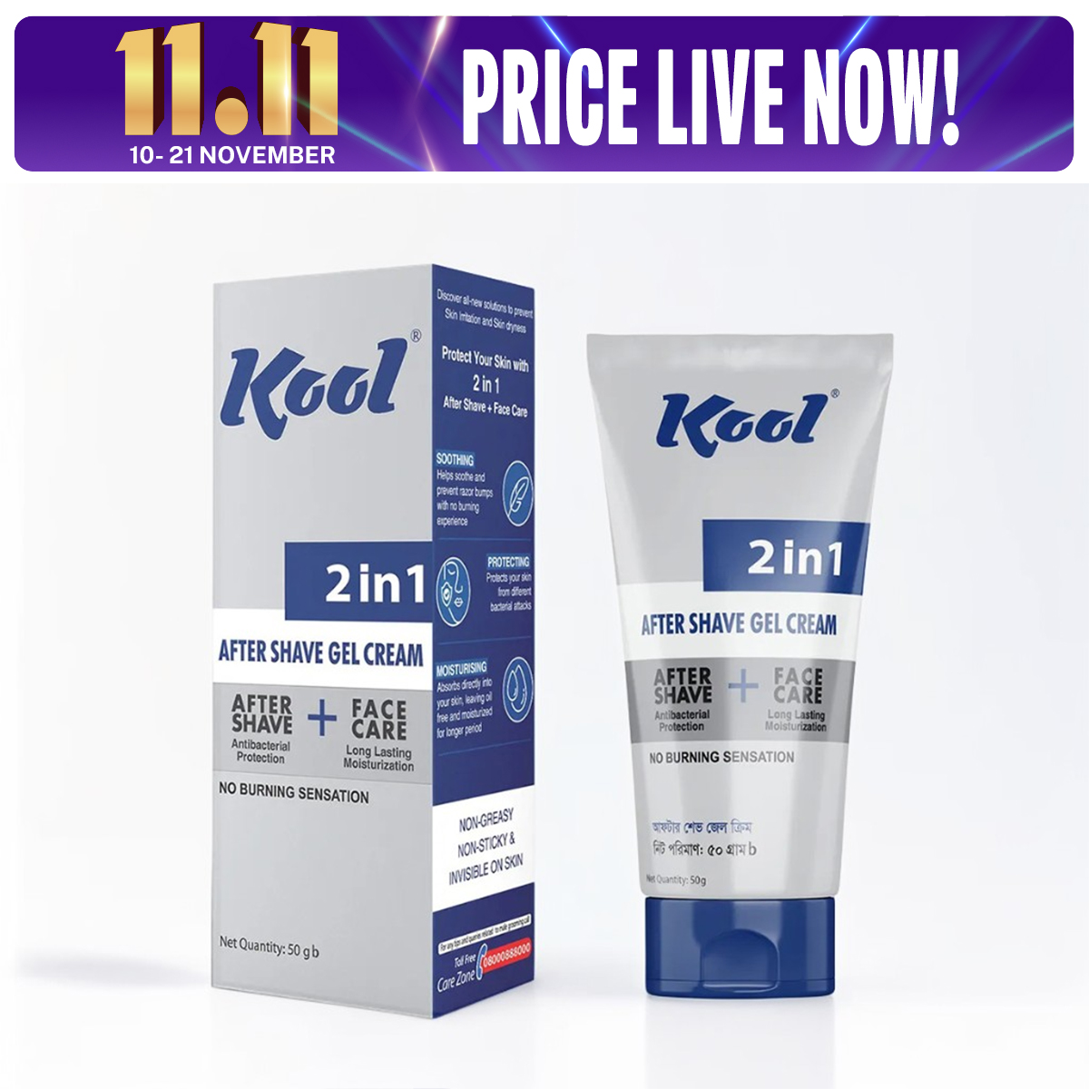 Kool 2 in 1 After Shave Gel Cream 50 gm